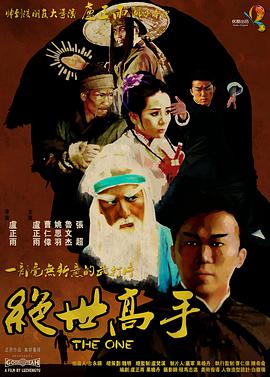 日韩高清中文字幕